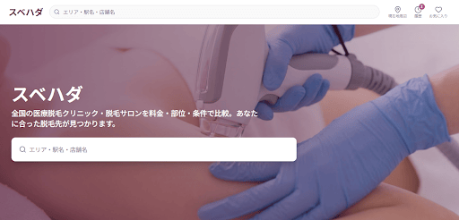 スベハダ様_展示会営業術