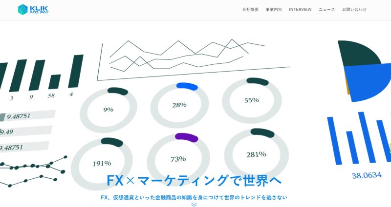 クリックペイ様_展示会営業術