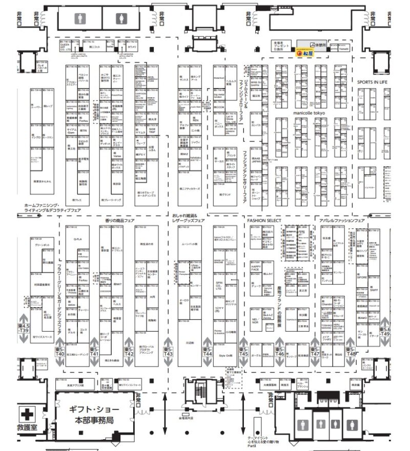 ギフトショー春2025の会場小間割り5_展示会営業術