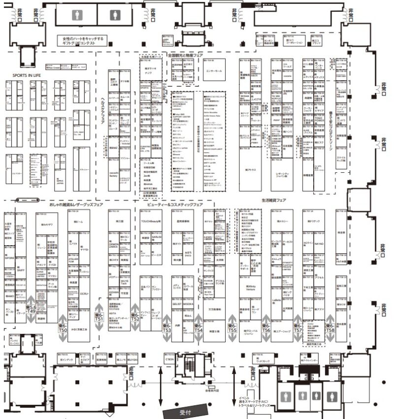 ギフトショー春2025の会場小間割り6_展示会営業術
