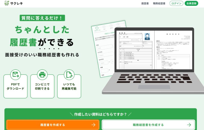 サクレキ様_展示会営業術