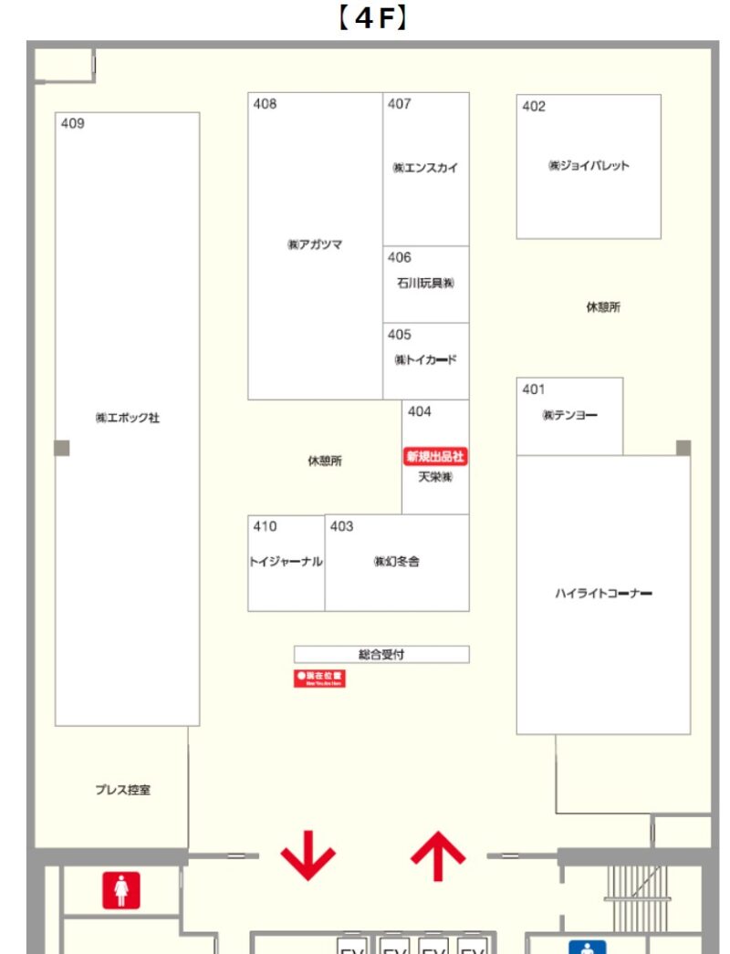 夏～クリスマス おもちゃビジネスフェア2025の会場小間割り_展示会営業術