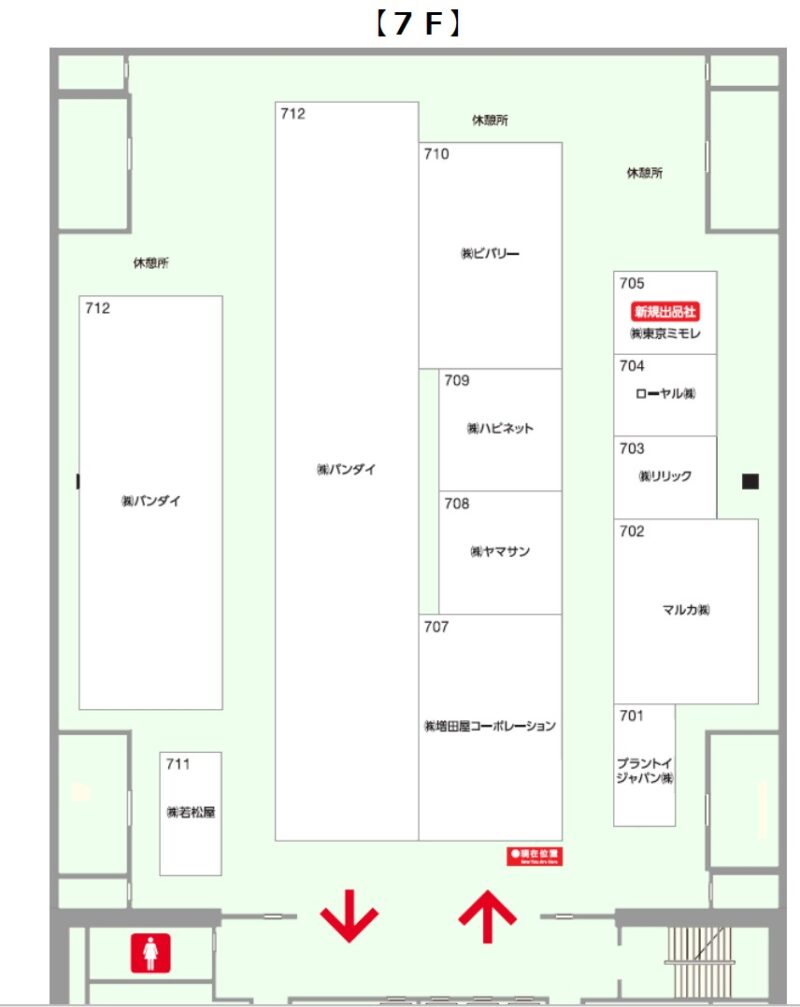 夏～クリスマス おもちゃビジネスフェア2025の会場小間割り4_展示会営業術