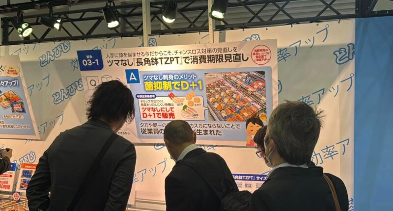 エフピコフェア2025の会場の様子3_展示会営業術