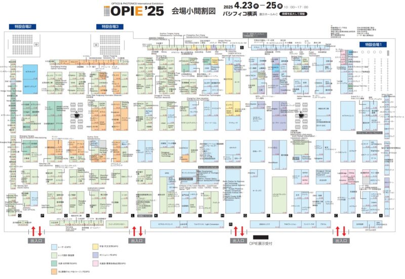 OPIE2025の会場小間割り_展示会営業術