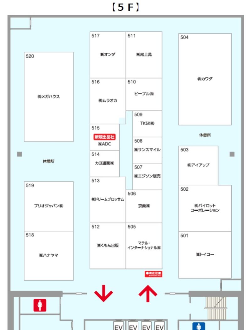 夏～クリスマス おもちゃビジネスフェア2025の会場小間割り2_展示会営業術