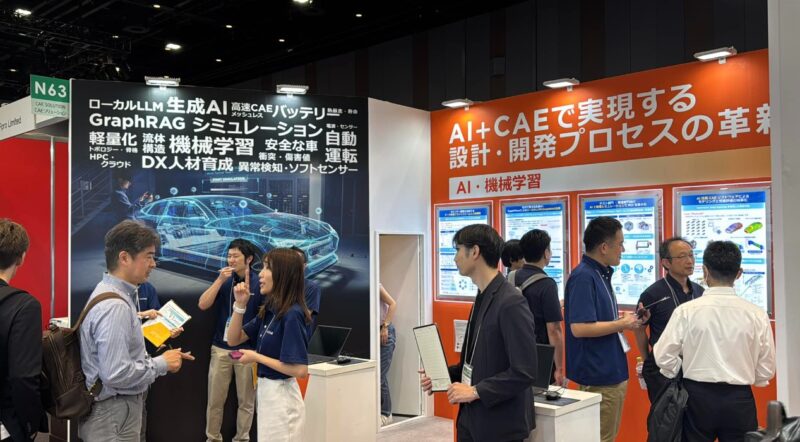 人とくるまのテクノロジー展2025の会場の様子3_展示会営業術