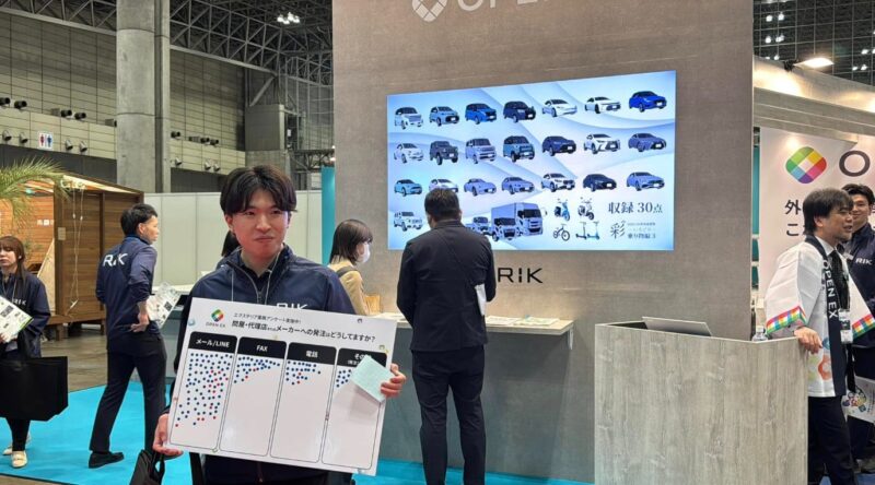 エクステリア×ガーデンエキシビジョン2025の会場の様子4_展示会営業術