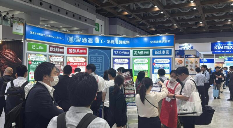 ifia（国際食品素材添加物展）、HFC（ヘルスフードエキスポ）2025の会場の様子3_展示会営業術