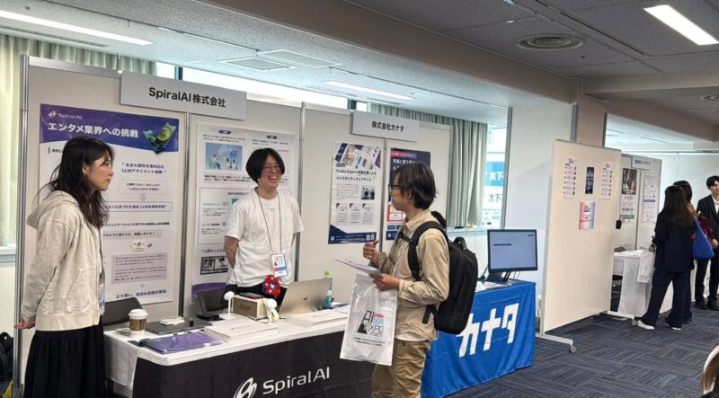 成果を出すAI活用EXPO2025の会場の様子3_展示会営業術