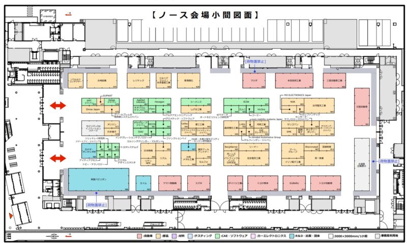 人とくるまのテクノロジー展横浜2025の会場小間割りノース_展示会営業術