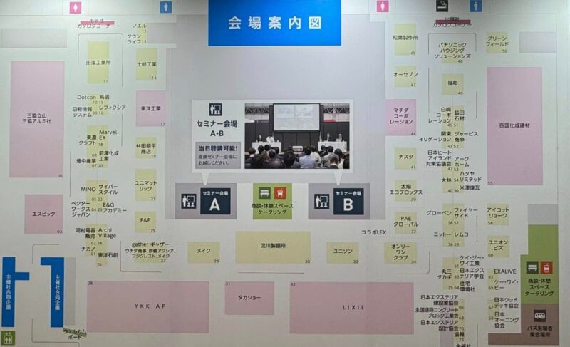 エクステリア×ガーデンエキシビジョン2025の会場の様子_展示会営業術
