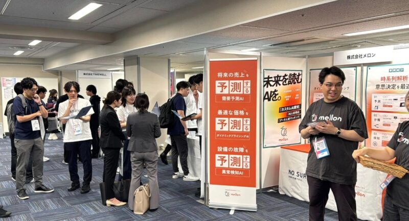 成果を出すAI活用EXPO2025の会場の様子2_展示会営業術