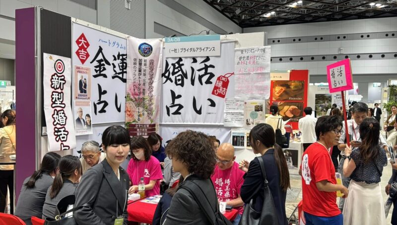 ブライダル産業フェア2025の会場の様子_展示会営業術