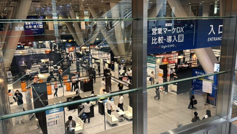 Eight EXPO 第4回 営業マーケDX 比較・導入展2025の会場の様子_展示会営業術
