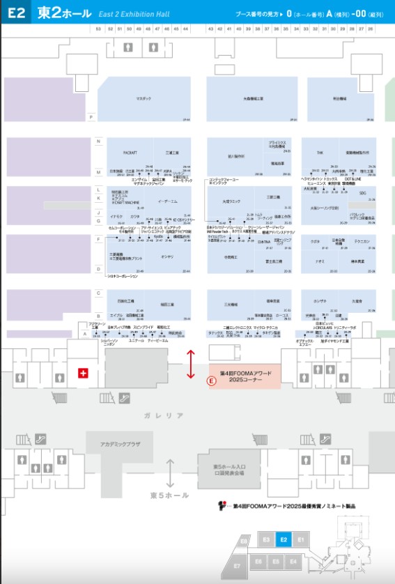 FOOMA JAPAN2025の会場小間割り2_展示会営業術