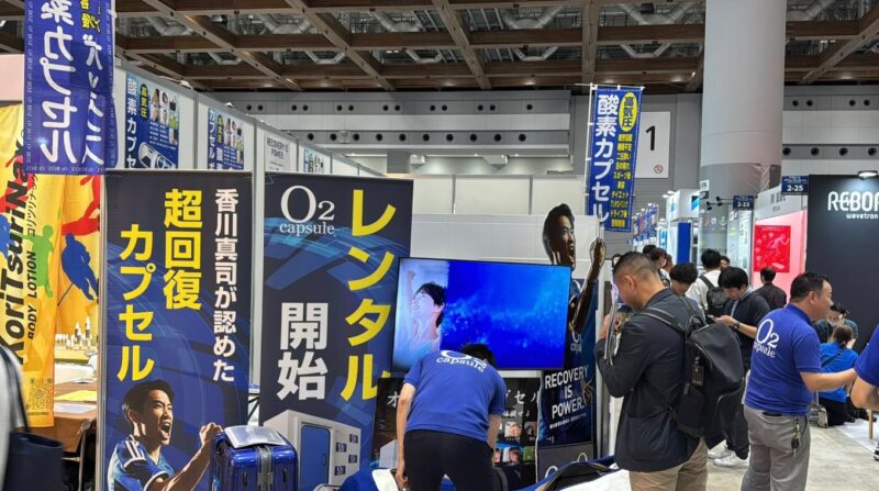 Japan Sports Week（スポーツチーム・アスリート向け総合展）2025の会場の様子2・展示会営業術