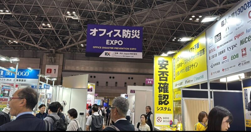 総務・人事・経理Week春2025の会場の様子_展示会営業術