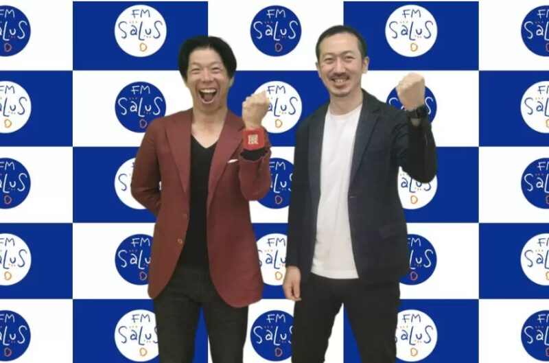 参謀ラジオ出演_展示会営業術