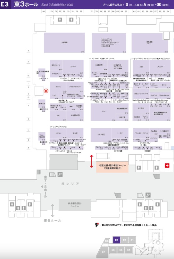 FOOMA JAPAN2025の会場小間割り3_展示会営業術