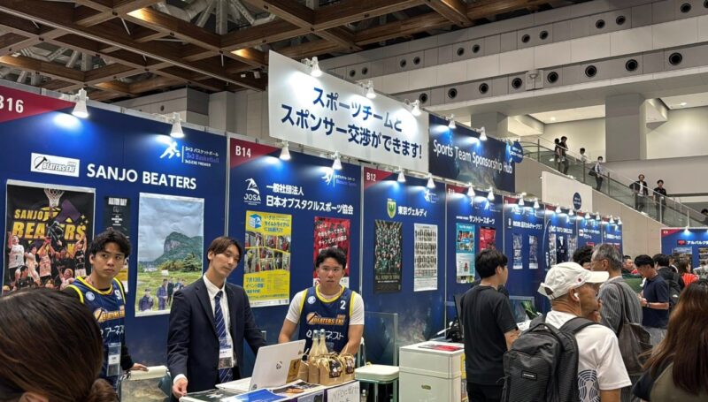 Japan Sports Week（スポーツチーム・アスリート向け総合展）2025の会場の様子3・展示会営業術