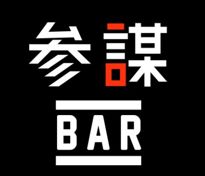 参謀ラジオ出演2_展示会営業術