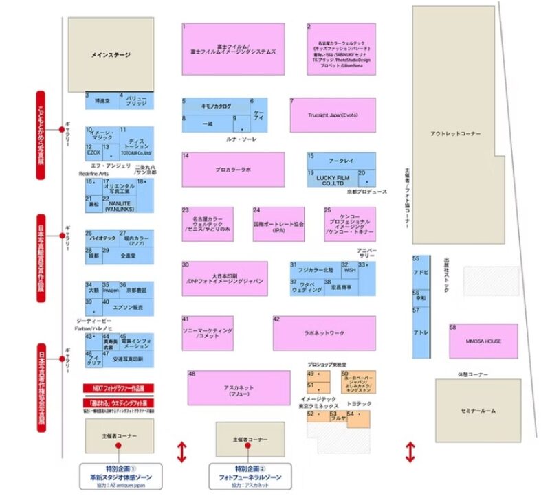 PHOTONEXT2025の会場小間割り_展示会営業術