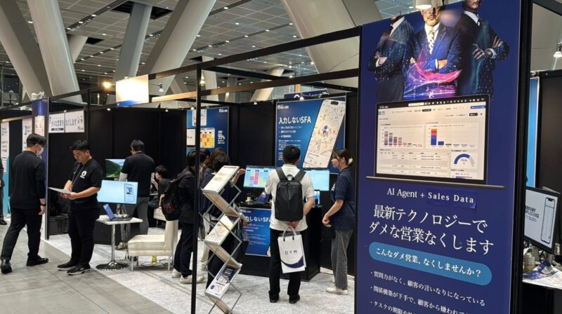 Eight EXPO 第4回 営業マーケDX 比較・導入展2025の会場の様子2_展示会営業術