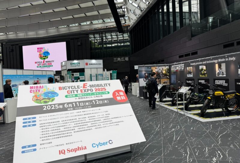 自転車・電動モビリティまちづくり博2025の会場の様子4_展示会営業術