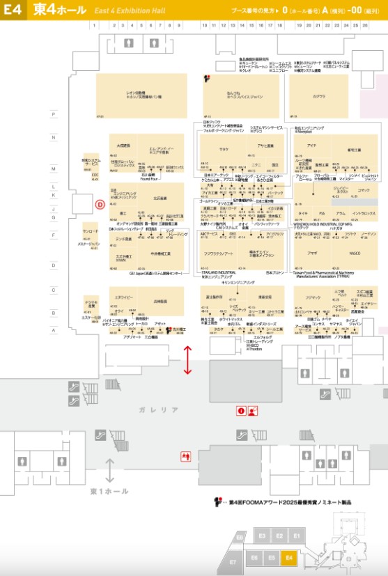 FOOMA JAPAN2025の会場小間割り4_展示会営業術