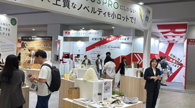 マーケティングWeek夏2025の会場の様子2_展示会営業術