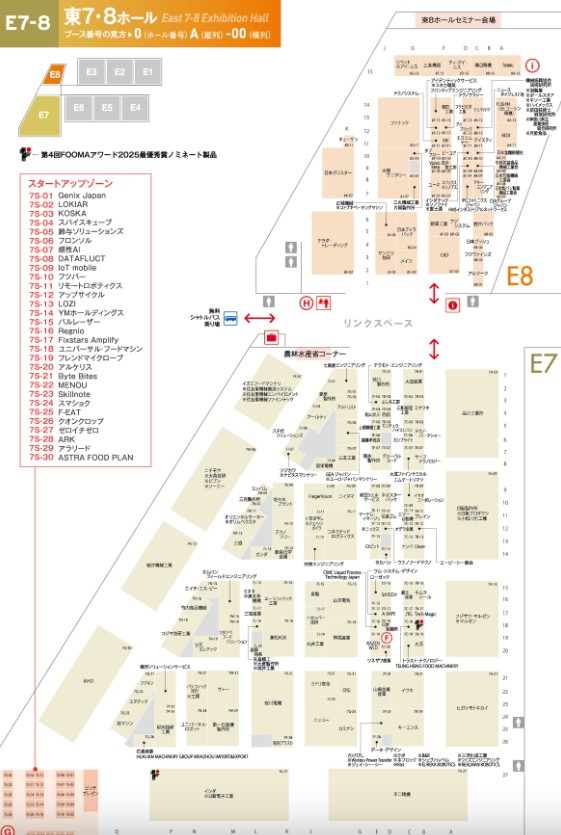 FOOMA JAPAN2025の会場小間割り7_展示会営業術
