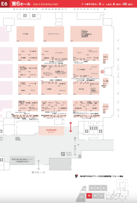 FOOMA JAPAN2025の会場小間割り6_展示会営業術