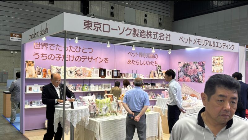 フューネラルビジネスフェア2025の会場の様子_展示会営業術