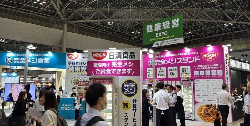 総務・人事・経理Week春2025の会場の様子2_展示会営業術