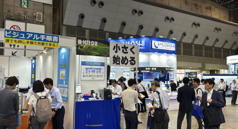 電子機器トータルソリューション展2025の会場の様子_展示会営業術