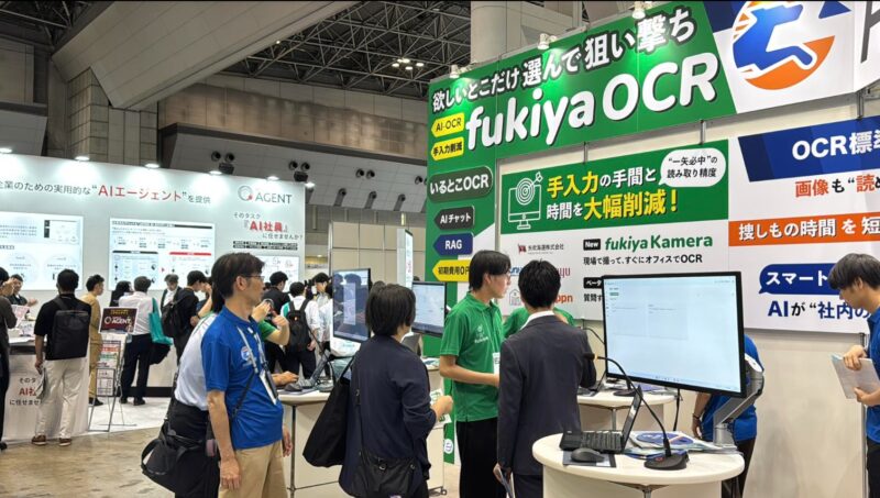 デジタル化・DX推進展ODEX、人材不足・人手不足対策EXPO、住まい・建築・不動産の総合展2025の会場の様子3_展示会営業術
