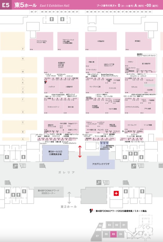 FOOMA JAPAN2025の会場小間割り5_展示会営業術