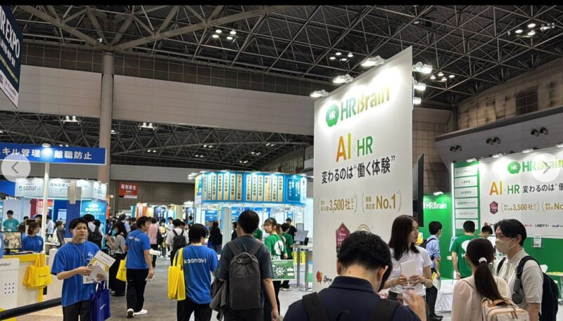 総務・人事・経理Week春2025の会場の様子4_展示会営業術