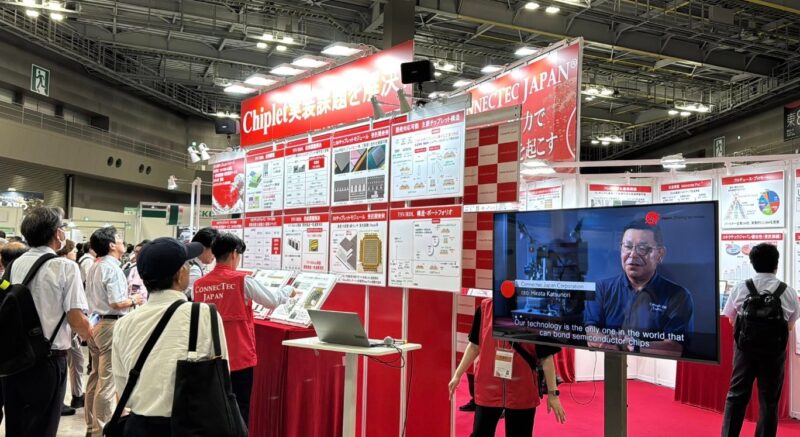 スマートセンシング2025の会場の様子_展示会営業術