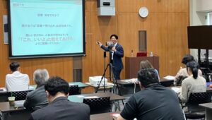 東京手仕事様講演_展示会営業術