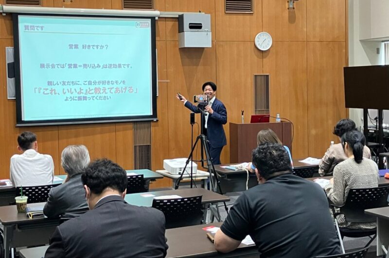 東京手仕事様講演_展示会営業術