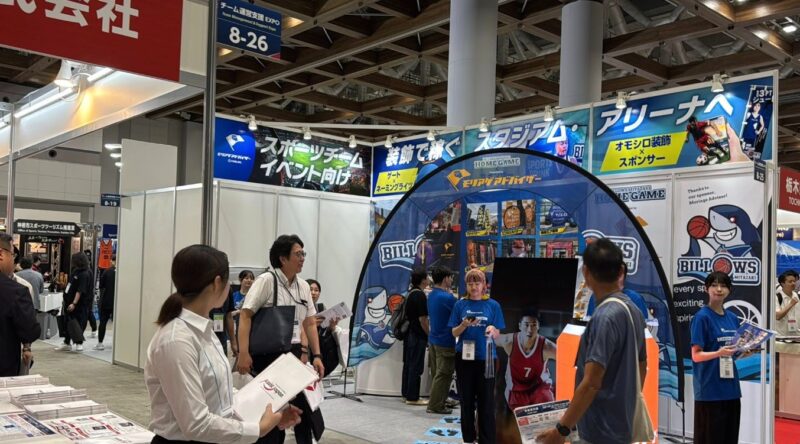 Japan Sports Week（スポーツチーム・アスリート向け総合展）2025の会場の様子4・展示会営業術
