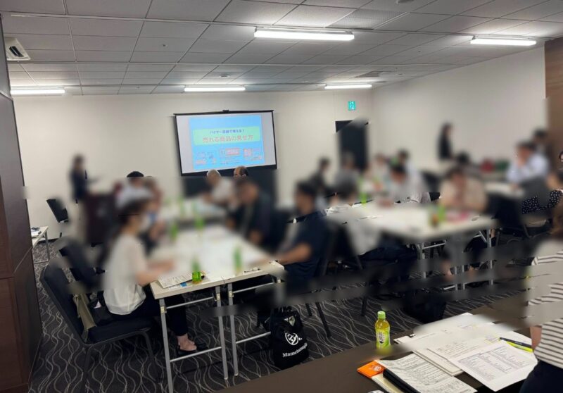 宮城県さま売れる商品戦略交流会_展示会営業術