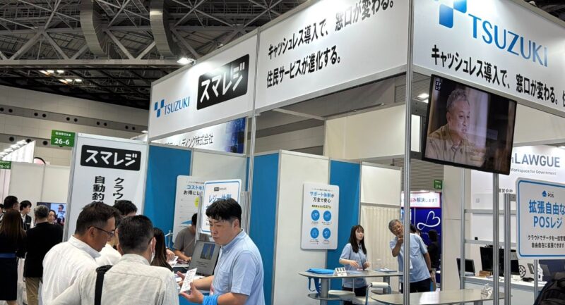 自治体・公共Week2025の会場の様子3_展示会営業術