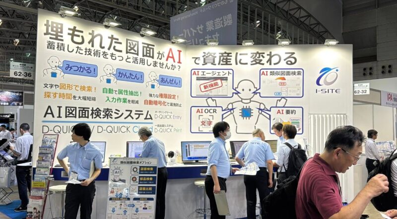 ものづくりワールド東京2025の会場の様子4_展示会営業術