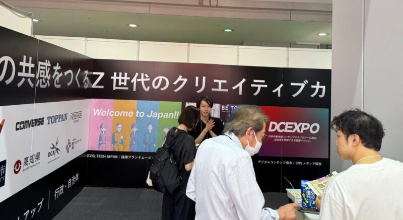 コンテンツ東京、XR・メタバース総合展2025の会場の様子4_展示会営業術