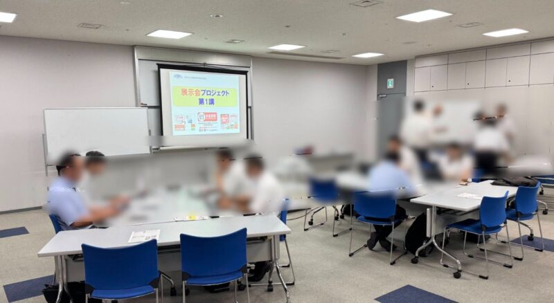 東京中小企業投資育成様合同出展プロジェクト1講_展示会営業術