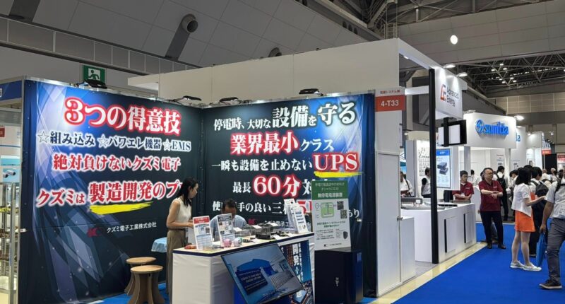 テクノフロンティア2025の会場の様子2_展示会営業術