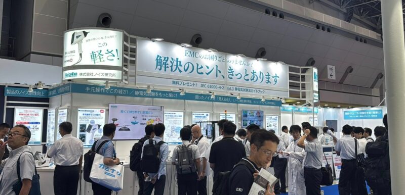 テクノフロンティア2025の会場の様子3_展示会営業術